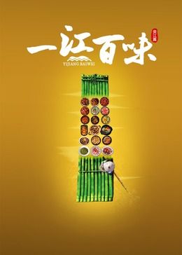 新加坡国际电影节